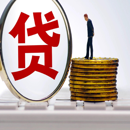 布尔津贷款中介公司新渝启服需要的资料